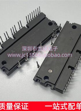 PS21864/21865/21867/21869/A/P/AP IPM电源模块