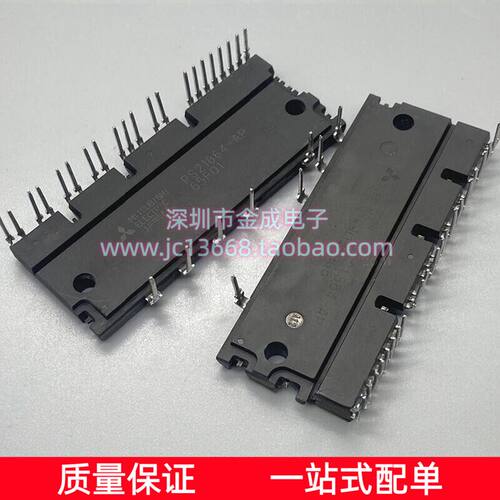 PS21864/21865/21867/21869/A/P/AP IPM电源模块