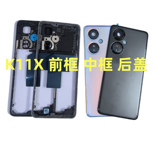 K11X原厂中框前框外壳K11X电池盖边框屏框后盖后壳卡托侧键外壳