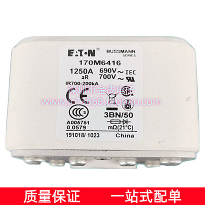 BUSSMANN巴斯曼熔断器170M6416 170M6417 170M6419 170M6420 全新