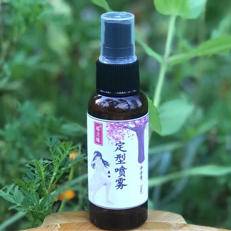 两瓶包邮定型喷雾无香味烫卷发碎发刘海便携旅行不起白屑发胶男女,美发护发/假发,定型喷雾,淘宝优惠券,粉丝福利购,淘宝优惠卷