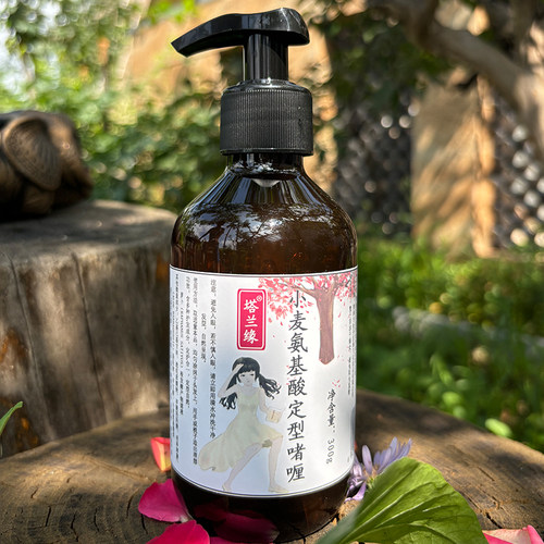 定型啫喱膏无香味发胶烫卷发弹力护理刘海碎发防毛糙保湿自然男女