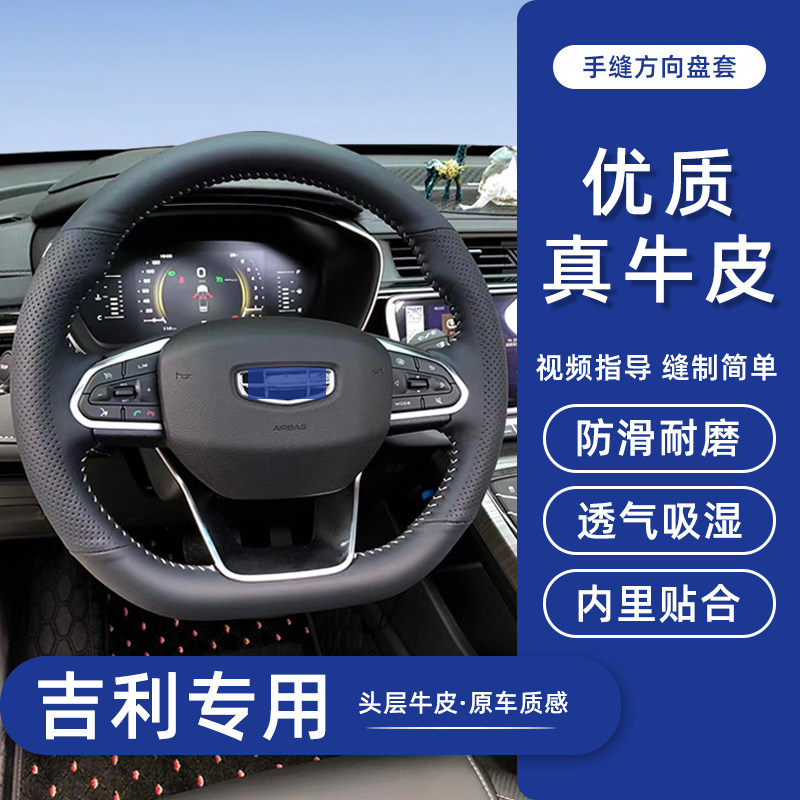 仙人匠四季通用牛皮专车专用运动