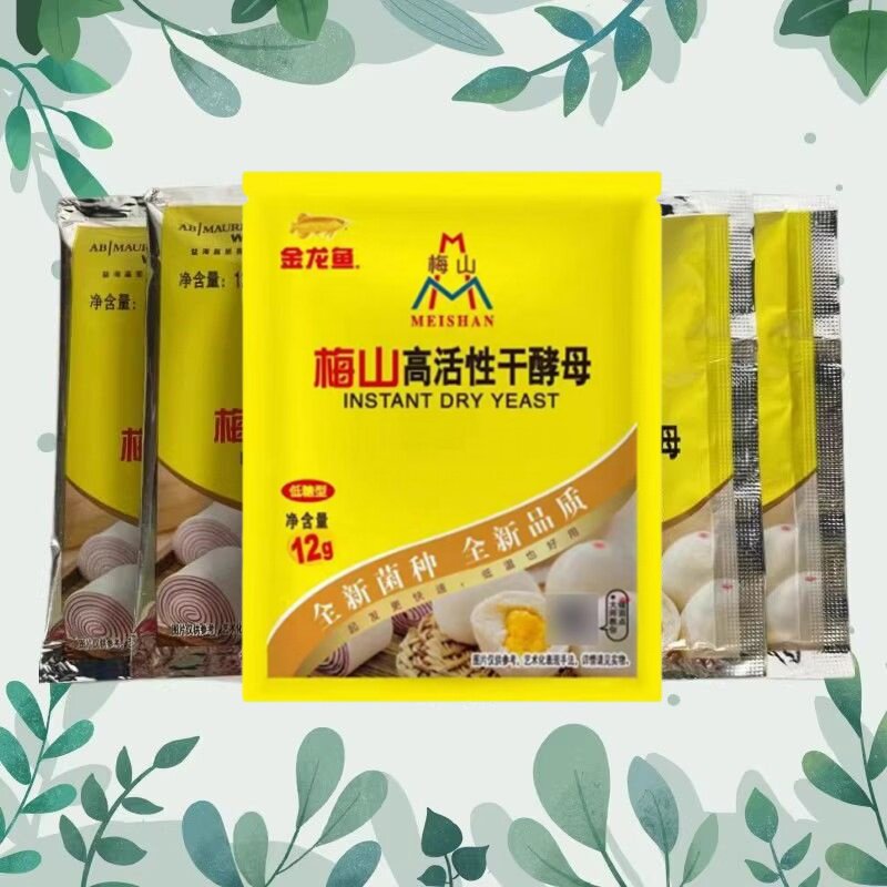 高活性干酵母发酵粉梅山烘培原料