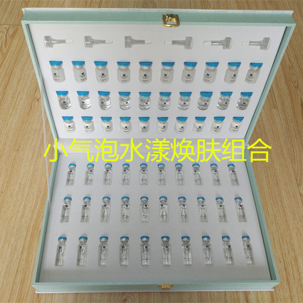 正品韩国小气泡水氧焕肤套盒小气泡溶液组合小气泡清洁美容仪