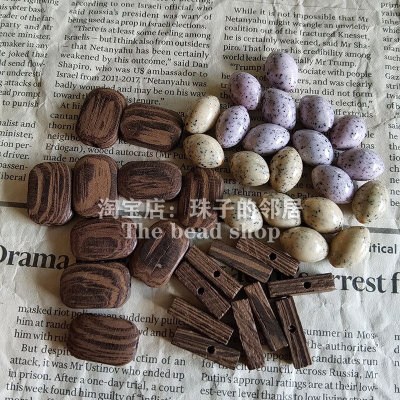 H62 天然木珠日式复古树脂珠手串项链配珠diy耳环材料,特色手工艺,其他特色工艺品,淘宝优惠券,粉丝福利购,淘宝优惠卷