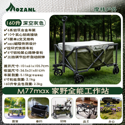 栈山max160升铝合金管材