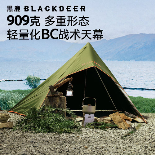 黑鹿丛林轻量战术天幕户