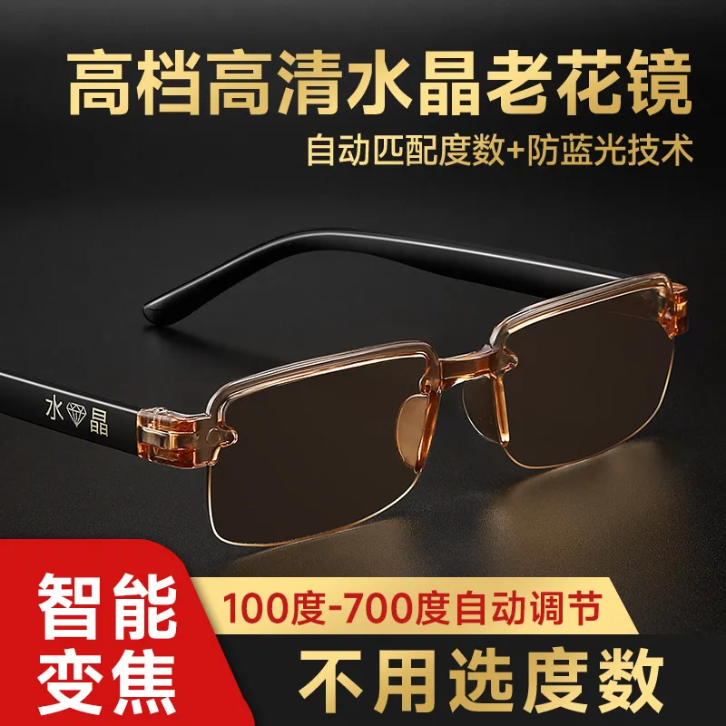 老花镜100度150度200度250度300度350度老年人男女老光眼镜防辐射