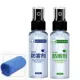 【Автомобильный набор】 Anti -fog+Agent, защищающий дождь+строительное полотенце