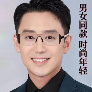 远近两用超轻老花镜男防蓝光防辐射护眼时尚智能变焦高清老花眼镜，可领1元优惠券