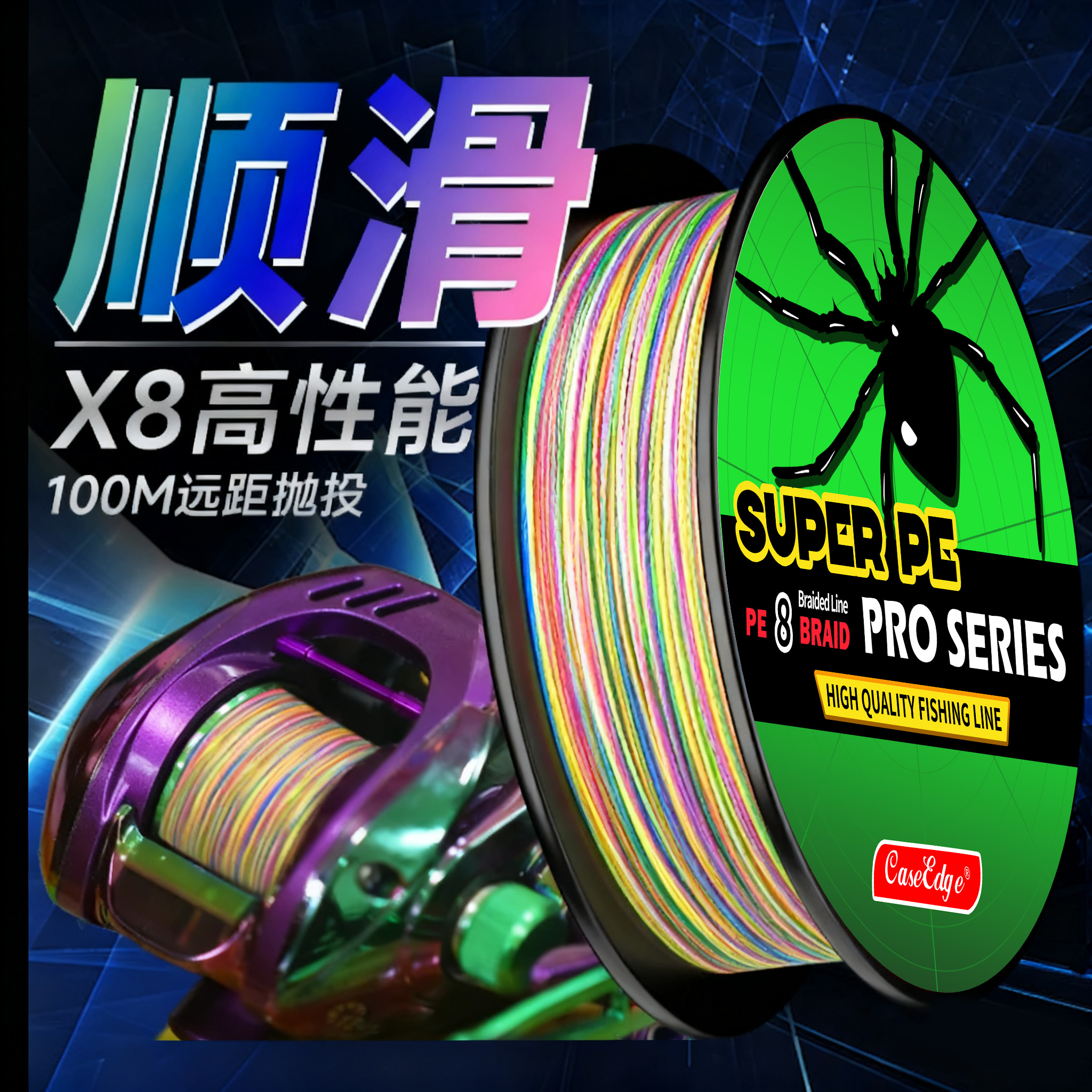 大力马8编路亚PE线100米防咬耐磨远投强拉力钓鱼主线