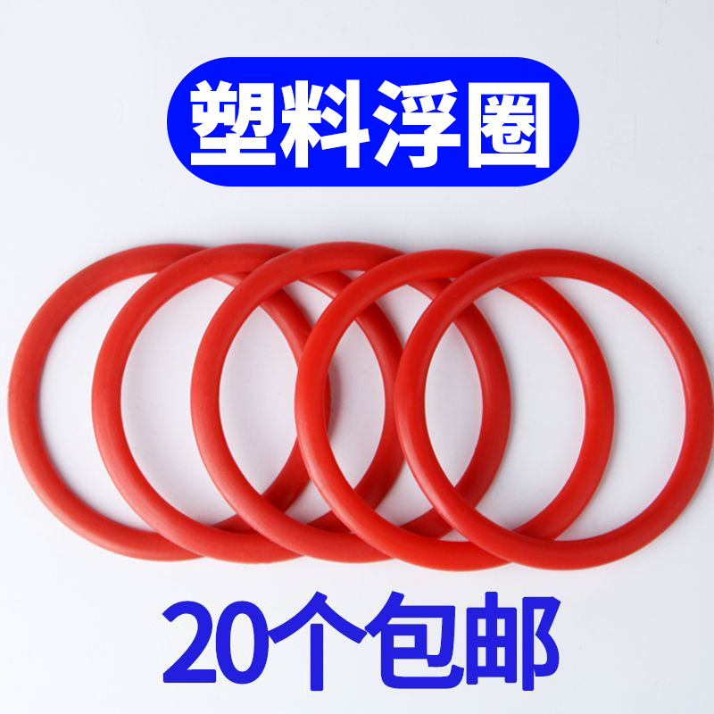 渔具配件浮圈用于虾网虾笼捕鱼笼