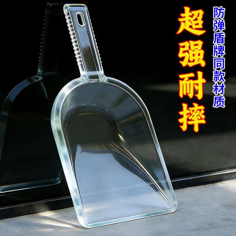加厚牛筋塑料铲子大号面粉铲茶叶铲家用食品铲大米水瓢铲特厚雪铲,厨房/烹饪用具,煎铲,淘宝优惠券,粉丝福利购,淘宝优惠卷