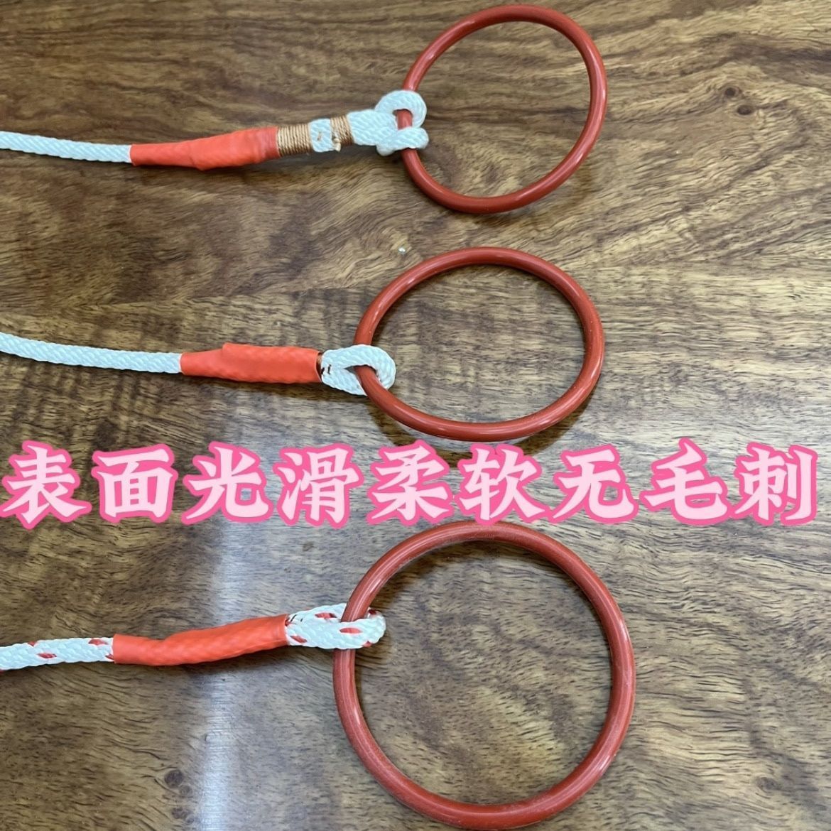 安全撒网专用手环