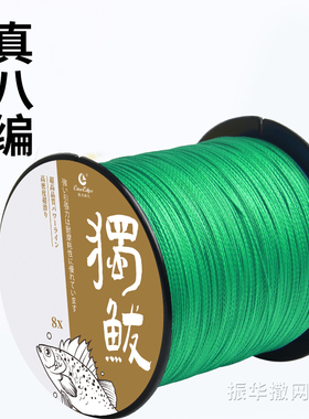 大力马线8编灰色钓鱼线PE编织线主线子线远投路亚海竿海钓台钓9编