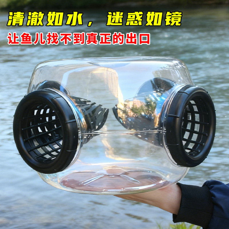 海维诺全透明捕鱼笼高透光防逃鱼虾笼新款螃蟹泥鳅专用捕捉陷阱
