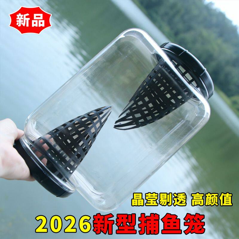 水库爆笼神器隐形透明巨物鱼笼捕鱼无忧省心助力收获翻倍超好用