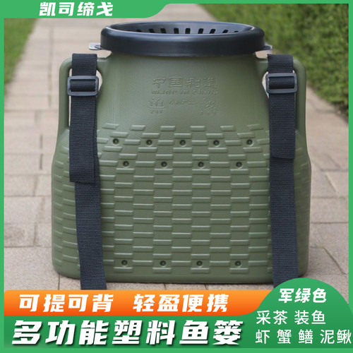 加厚新款塑料鱼篓子户外赶海清仓抓黄鳝泥鳅龙虾渔获背小篓黄鳝桶