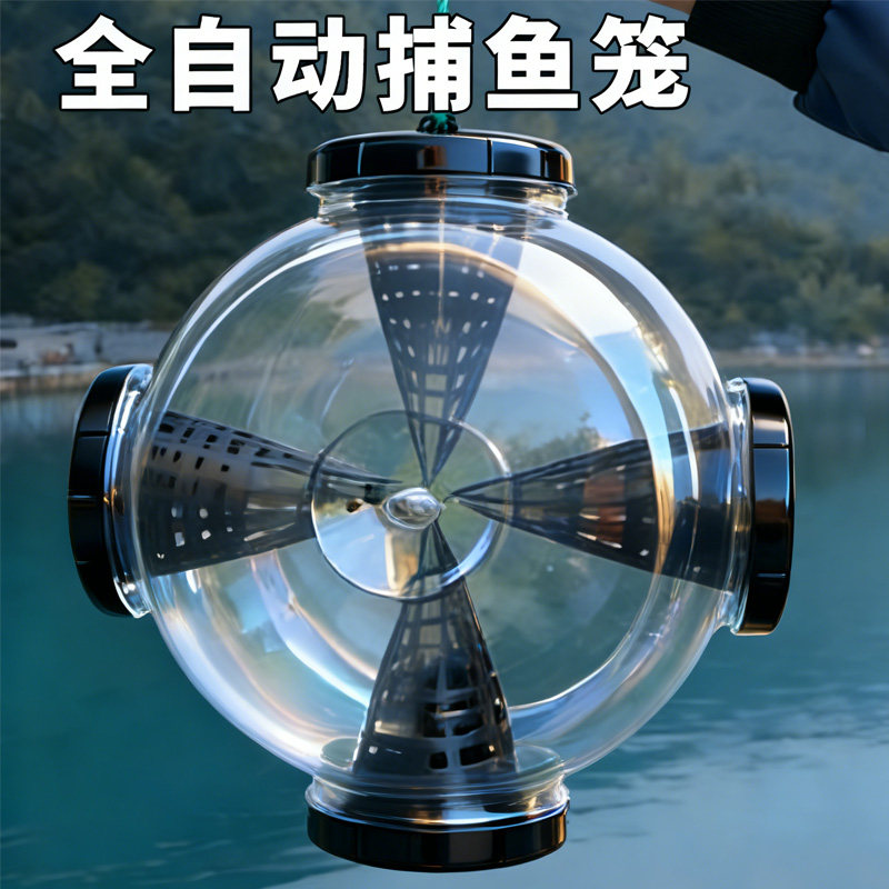 海维诺高透光捕鱼神器全透明鱼虾蟹笼鱼儿看不见只进不出捕抓笼