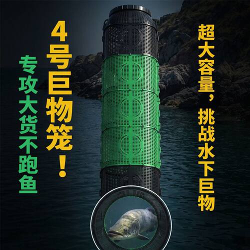 新款捕鱼笼倒须笼地鱼笼沉底通用河鱼虾笼龙虾黄鳝神器超大抓鱼笼