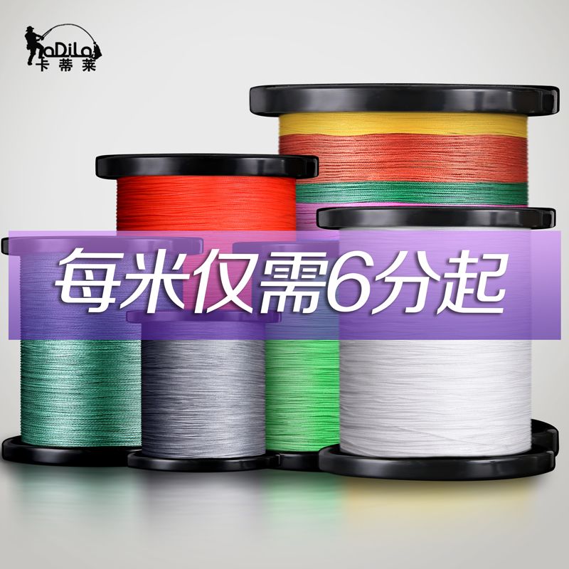 1000米8编大马力鱼线强劲耐磨渔网编织线PE线风筝线