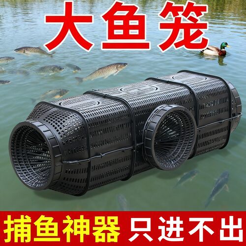 新型鱼笼只进不出特大号捕鱼神器鱼网抓鱼龙虾黄鳝泥鳅螃蟹笼网笼