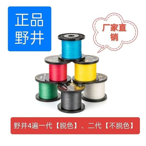 野井正品大力马织网线正宗4编一代二代织网专用线渔网撒网线PE线