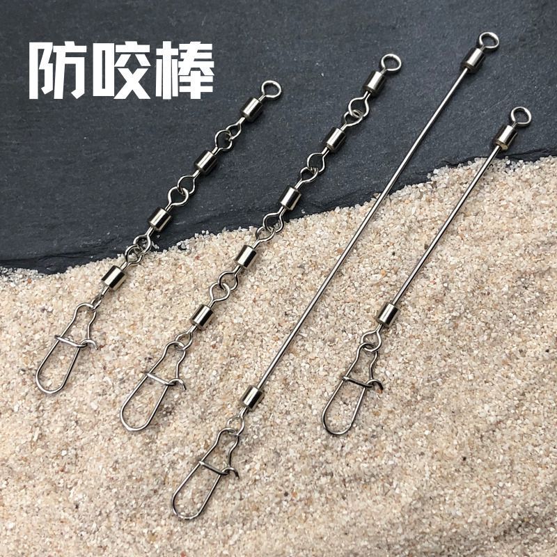 前导别针防切防咬棒海钓路亚钓船马鲛鱼鲅鱼钓铁板咬转环连接器链