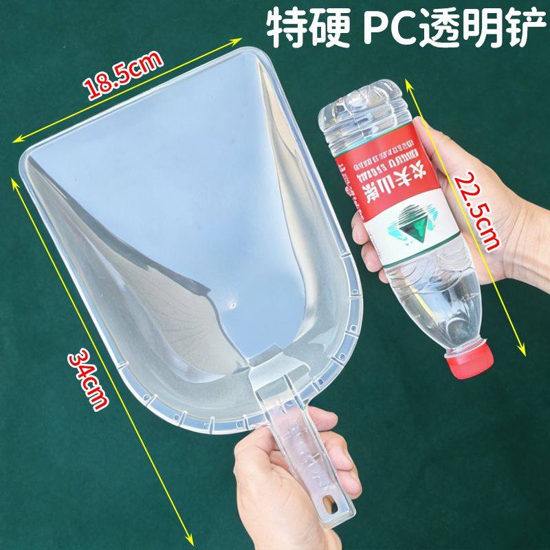 加厚平底透明PC铲奶茶店吧台专用冰铲超市米粮茶叶面粉多用铲抗摔,厨房/烹饪用具,其它,淘宝优惠券,粉丝福利购,淘宝优惠卷