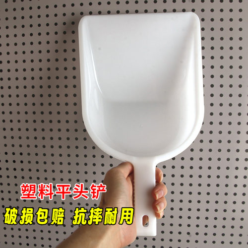 家用塑料粮食铲冰铲熟料饲料养殖填料铲手拿加厚大号铲子垃圾簸箕