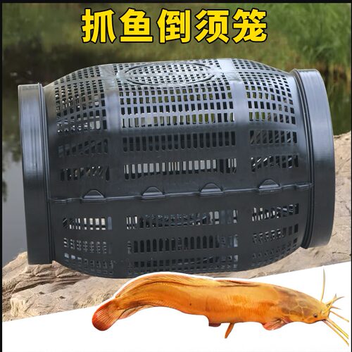 新型地鱼笼沉底倒须大鱼笼拉绳捕鲫鱼黑鱼雷龙塘角鱼鲶鱼泥鳅鳝鱼