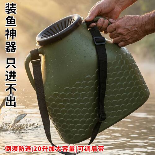 升级新型塑料鱼篓鱼护仿竹编装黄鳝甲活鲫鱼摸抓捕鱼海鲜网篓鱼桶