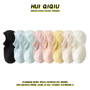 会起球的袜子 夏季透气网眼女士船袜 薄款浅口硅胶防滑棉袜