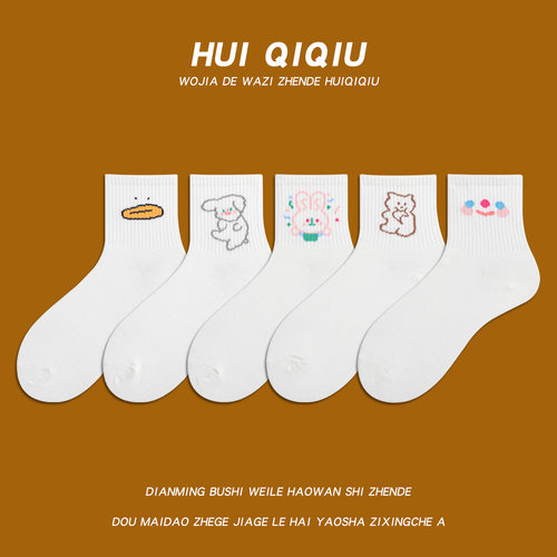 会起球的袜子夏季日系卡通ins