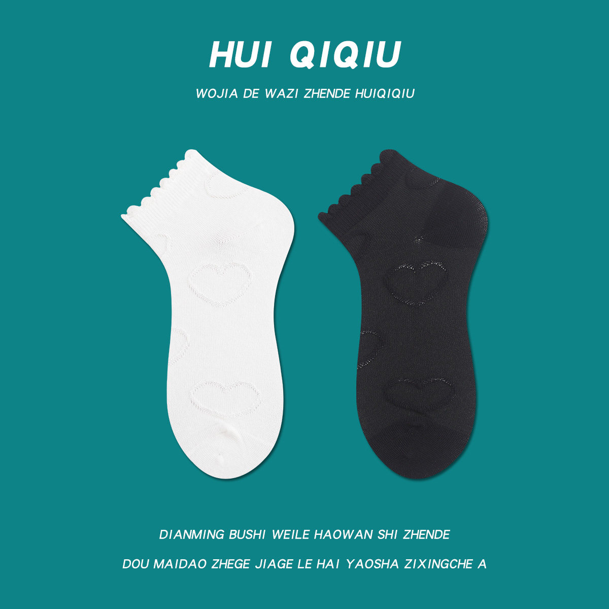 会起球的袜子 春夏薄款泡泡口短袜 日系爱心蝴蝶软妹洛丽塔黑白袜,女士内衣/男士内衣/家居服,中筒袜,淘宝优惠券,粉丝福利购,淘宝优惠卷