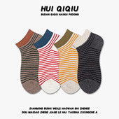 会起球 袜子 女士条纹短袜