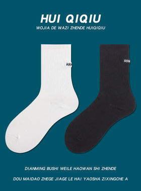 会起球的袜子 白色刺绣字母Adolescent中筒袜韩版ins潮街头个性袜