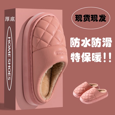 厚底棉拖鞋女2025新款秋冬季保暖