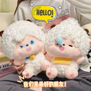 拍打会道歉录音喜羊羊娃娃玩偶抱抱可爱小羊公仔毛绒玩具送女孩
