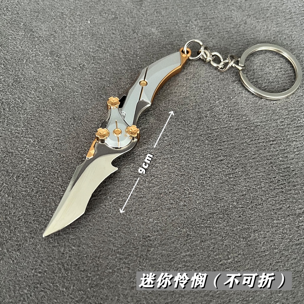 三角洲行动钥匙扣金属怜悯北极星黑海战术斧小号挂件背包装饰现货