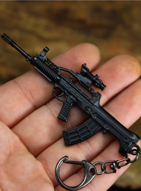 QBZ95模型合金挂件钥匙扣 ak47钥匙扣模型10cm