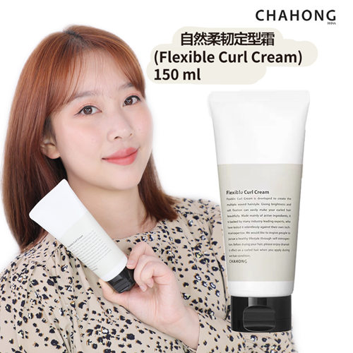 卷发霜/弹力素车红chahong卷发