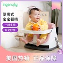 ingenuity宝宝餐椅便携式 儿童餐桌家用吃饭座椅婴儿学坐椅成长椅