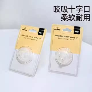 吸管杯配件重力球吸管嘴ubmom