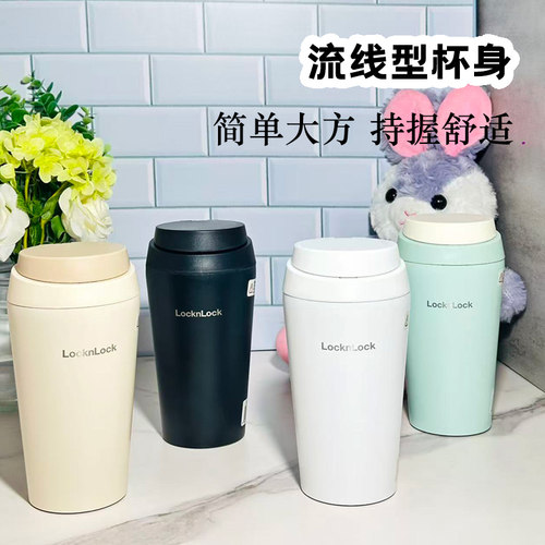 乐扣元气弹保温杯女316不锈钢