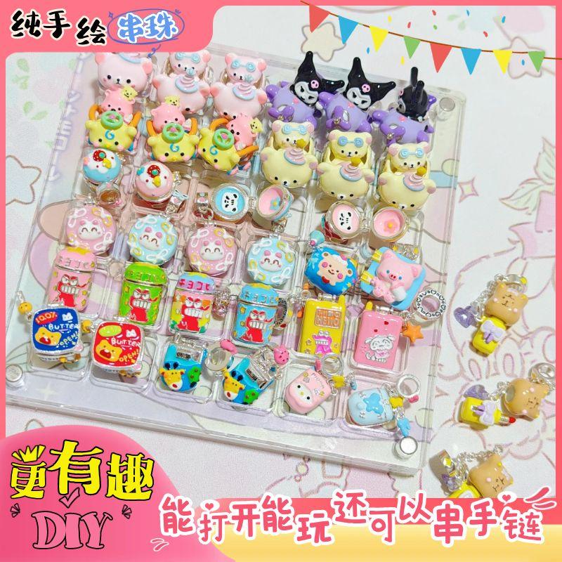 beads可爱卡通洛丽塔手链