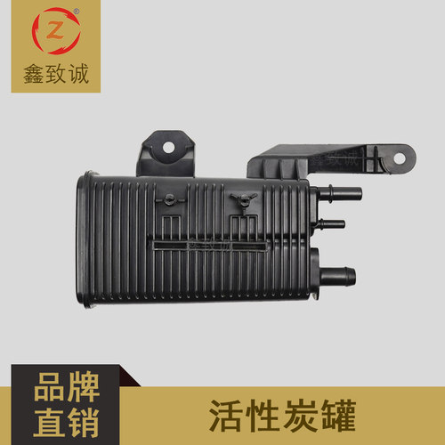 适配标致308 408新世嘉EC5 1.6 3008 C4L活性炭碳罐 吸收碳罐原厂