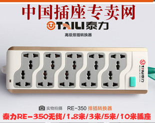 mini aspirateur USB - Ref 429174 Image 17