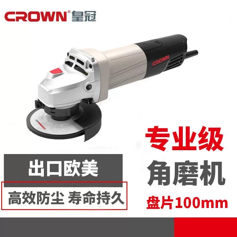 100mm角磨机打磨抛光切割机多功能手砂轮1010瓦
